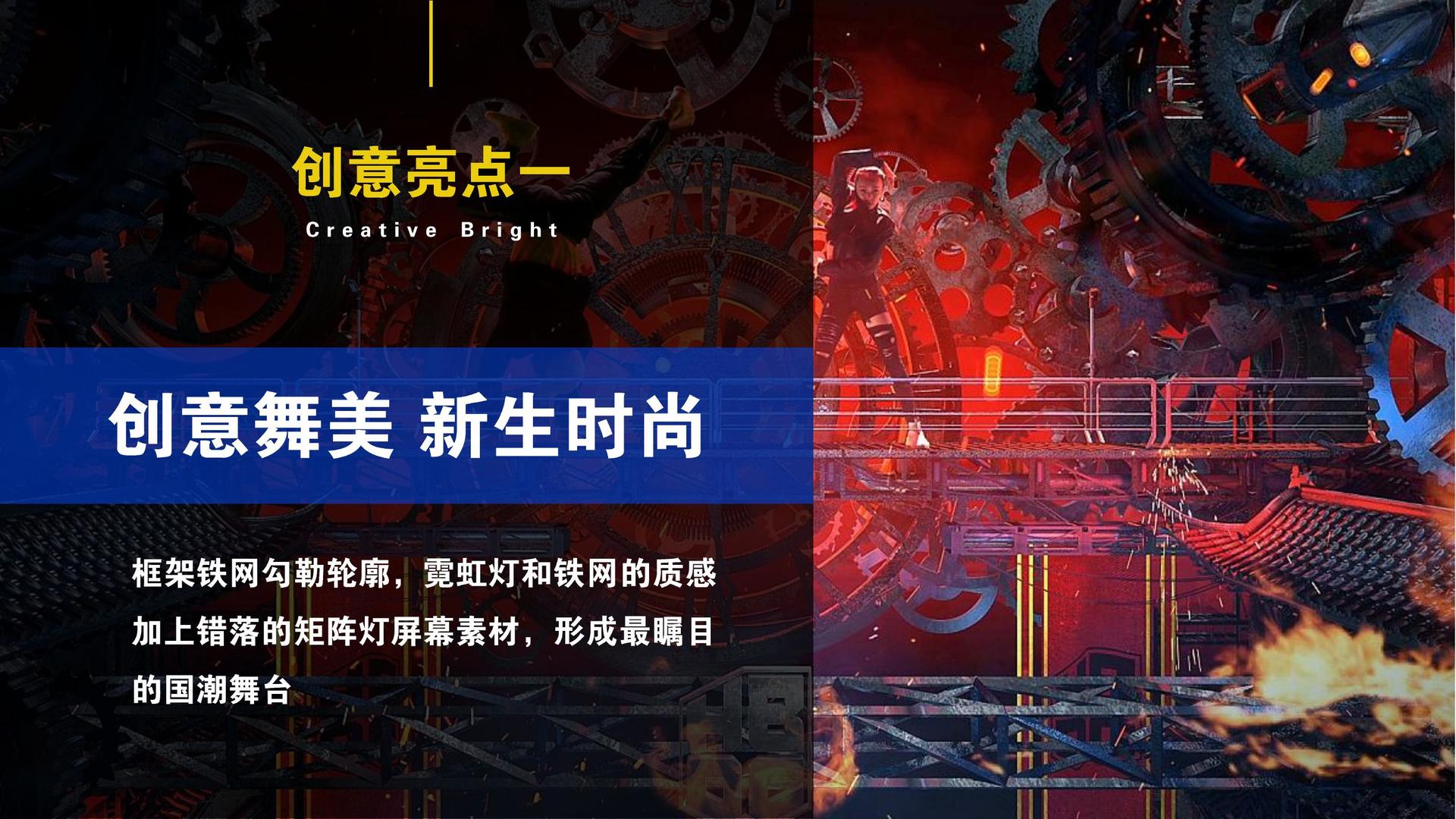 星耀国际高端影视
